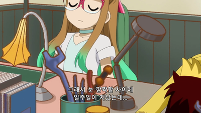 6화 믿을지 말지는 네 문제