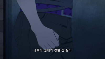 8화 WITCH, PICTURE and RED EYE GIRL 3/3