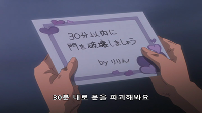 68화 악마의 정체, 밝혀진 비밀 1 