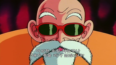 116화 살아있었던 무천도사!