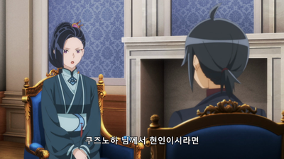 14화 사교계는 서투릅니다