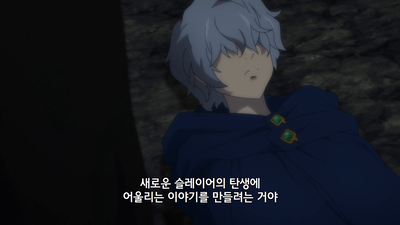 12화 새로운 시련