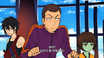 3화 정답의 문