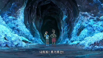 80화 샌드 아라시! 빙혈 더블 배틀