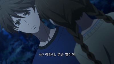 8화 첫 부탁