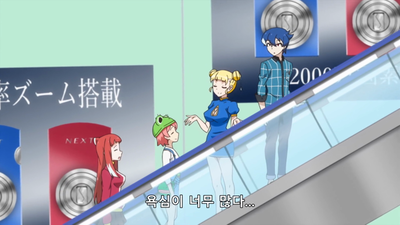 8화 아키하바라 대무투회