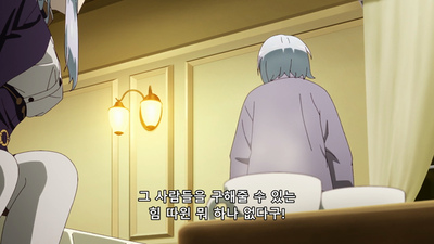 8화 가자