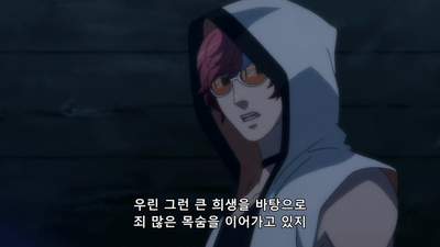 10화 모든 것이 끝나는 하루 전