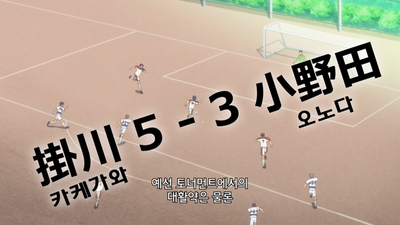 9화 붕괴