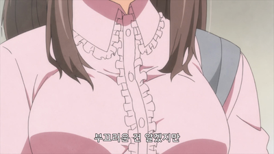 10화 집주인은 성장중?