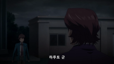 4화 인질은 발브레이브