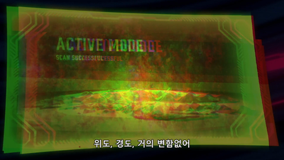 8화 Their nattarives