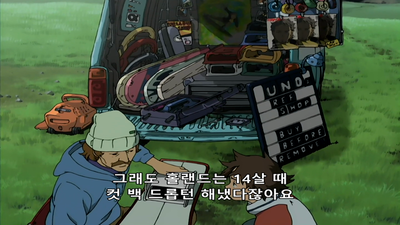 1화 우울한 월요일