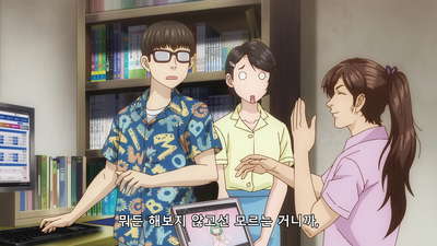8화 꽃과 화려함