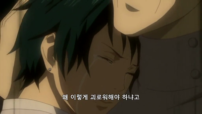 101화 너무도 미운 신에게