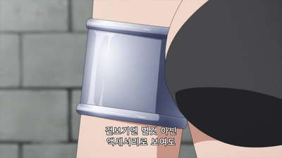 6화 그 퀘스트, 실은 재기의 실마리인 것에 대하여