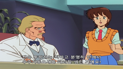 43화 결단! 거대요새 공격지령