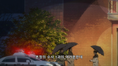 2화 운명을 바꾸는 힘 같은 건 없으니까