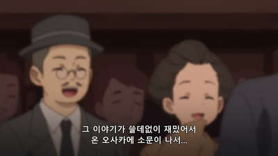 8화 제정신이면 예능인을 안 해