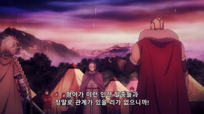 4화 Köinzell 《케인첼》