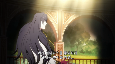 11화 Serment -서약-