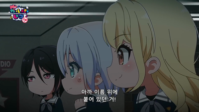 7화 새로운 이명