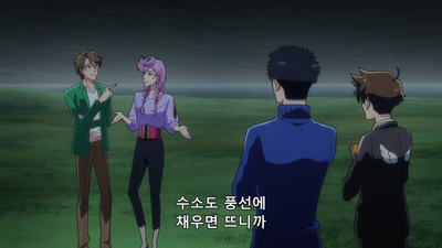 3화 천지창조 디자인부 3화