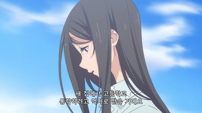 1화 소녀와 바다