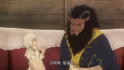 16화 침략과 망국의 환랑