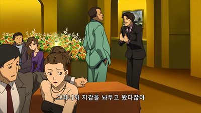 17화 쓰레기터에서 부르는 러브송...(전편)