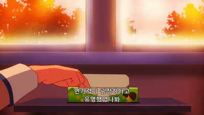 6화 폭발 천사 하츠리