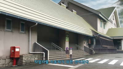 3화 여행 * 본연의 자세로