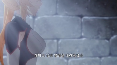 12화 소녀의 염원