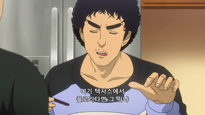 25화 마하 남동생 근육 트레이닝 형