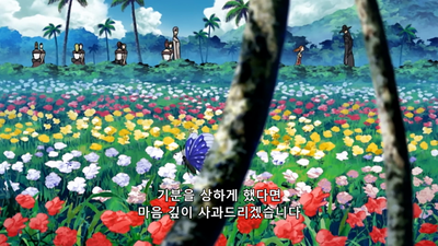 7화 복수는 나의 것