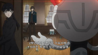 8화 그 후, 침묵