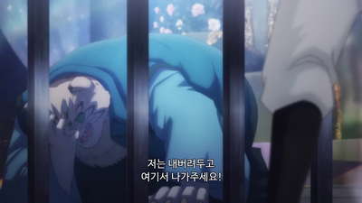 5화 도원의 춤
