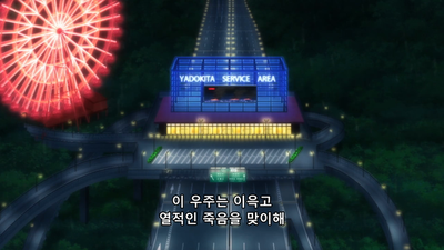 3화 언제까지 마법소녀를 계속해야 해?