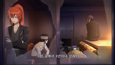 2화 희생