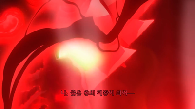 0화 체육관 뒤의 홀리