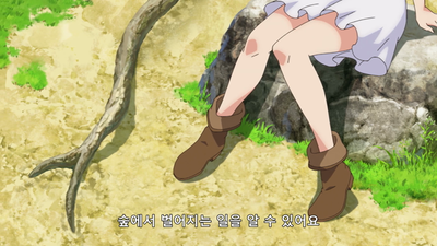 8화 유녀의 부탁