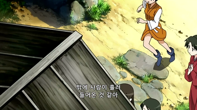 1화 흘러들어간, 천국!?