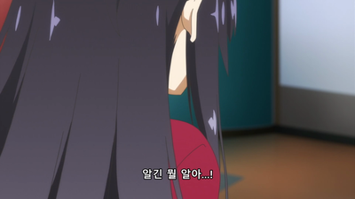 6화 나의 불안을 누그러뜨려 줘