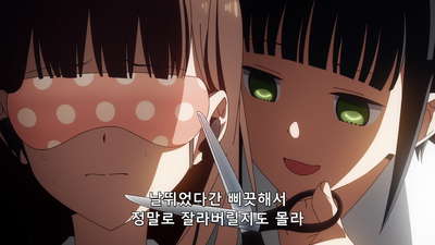 10화 마키하라 코즈에는 놀고싶어 / 후지와라 치카는 폭로하고 싶어 / 시로가네 미유키의 문화제