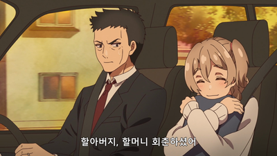 1화 할머니 할아버지와 운동회 