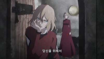 4화 당신의 손을 잡지 않는다면