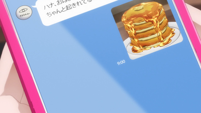 6화 괴장한 것이 보여