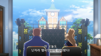 31화 가라 캇페이! 아라마키 연어!
