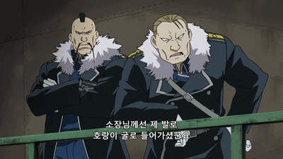 40화 호문쿨루스