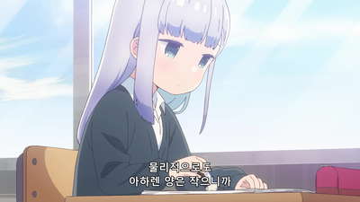 1화 너무 가깝지 않아?